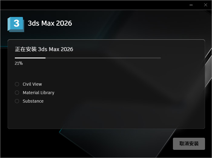 202601201213426633210000